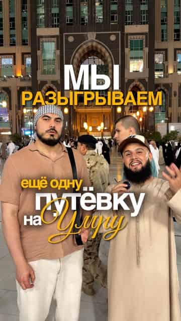 Изображение поста розыгрыша