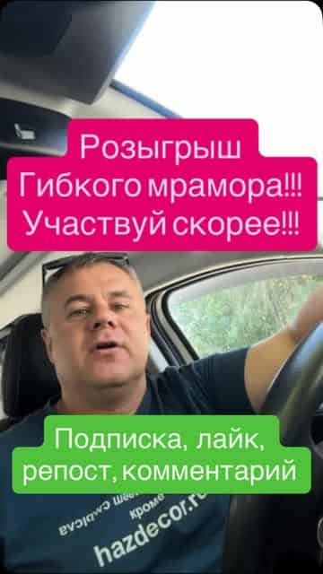 Изображение поста розыгрыша
