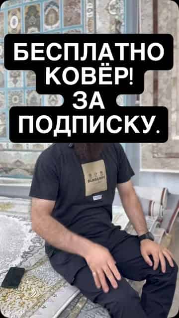 Изображение поста розыгрыша