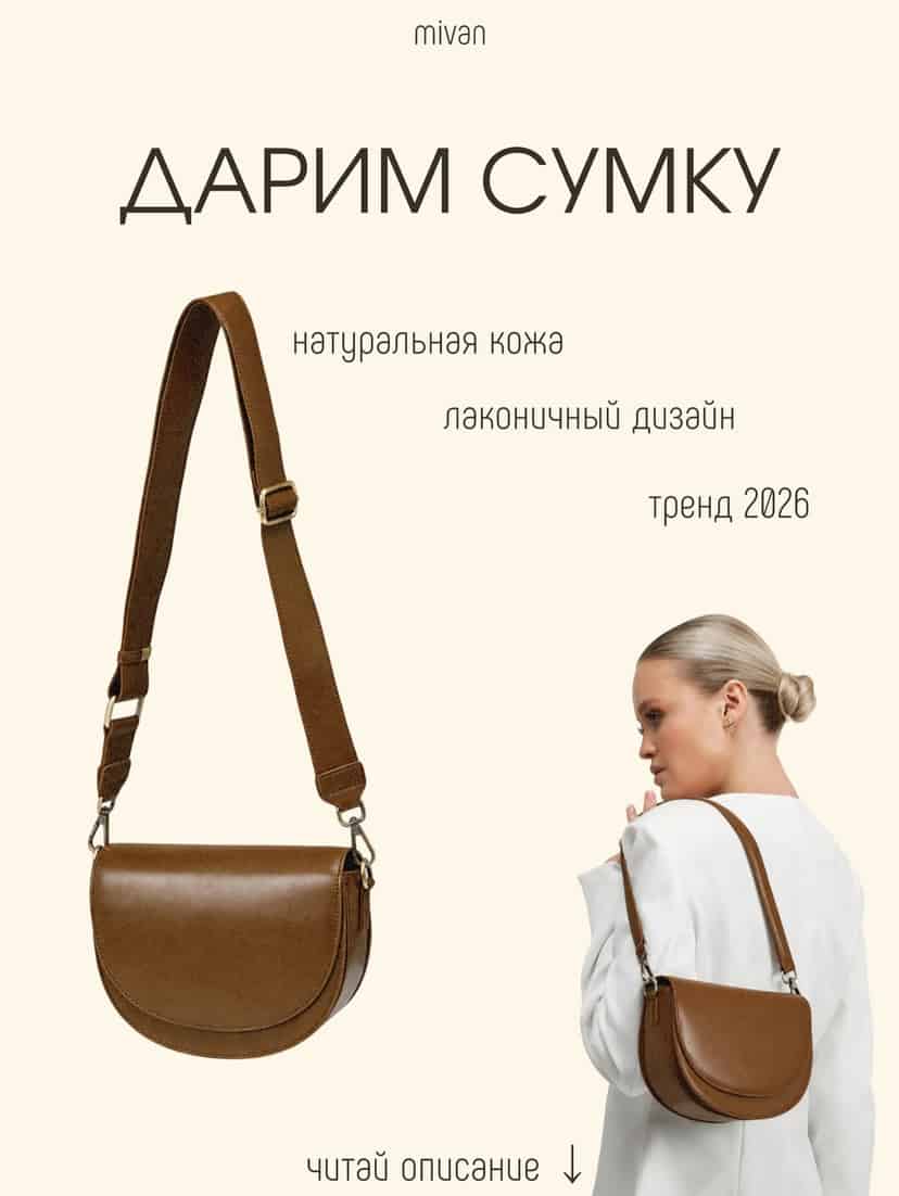 Изображение поста розыгрыша