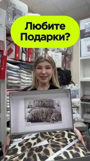 Изображение поста розыгрыша