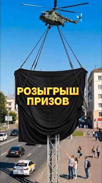 Изображение поста розыгрыша