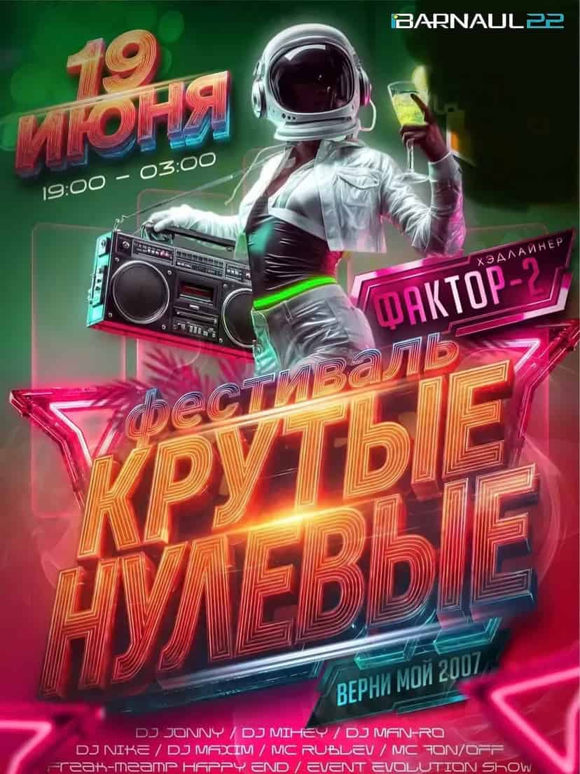 Изображение поста розыгрыша