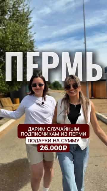 Изображение поста розыгрыша