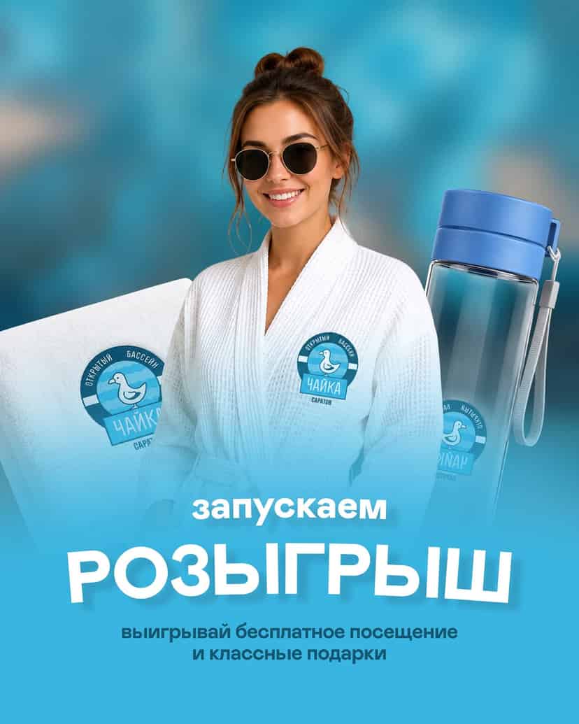 Изображение поста розыгрыша