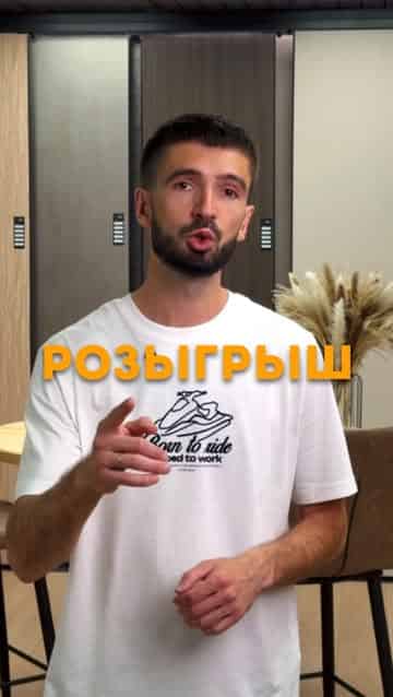 Изображение поста розыгрыша