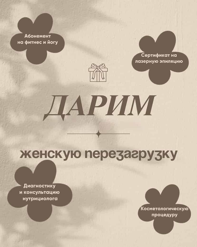 Изображение поста розыгрыша