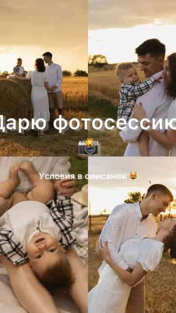 Изображение поста розыгрыша