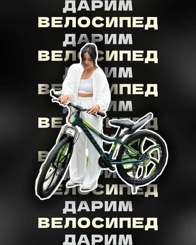 Изображение поста розыгрыша