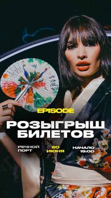 Изображение поста розыгрыша