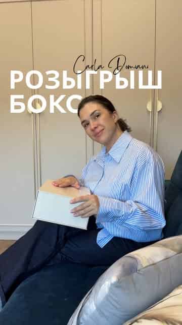 Изображение поста розыгрыша