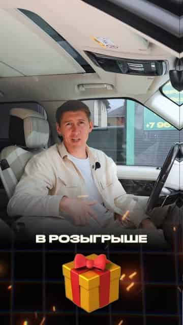 Изображение поста розыгрыша