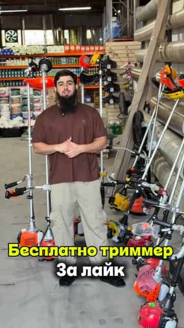 Изображение поста розыгрыша