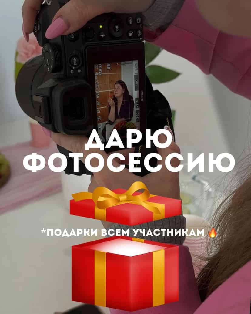 Изображение поста розыгрыша