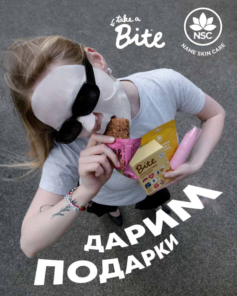 Изображение поста розыгрыша