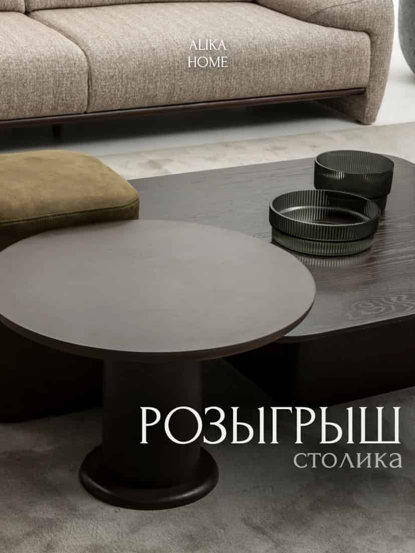 Изображение поста розыгрыша