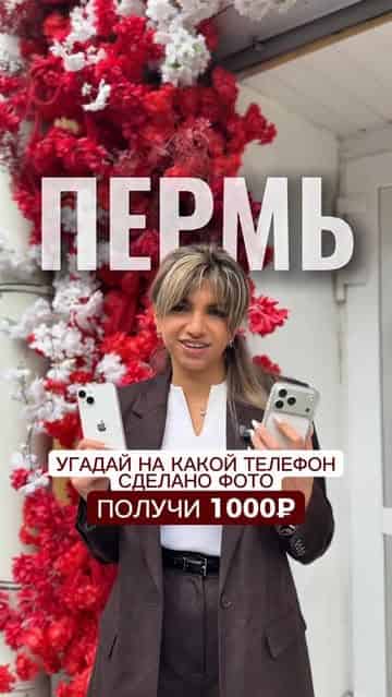 Изображение поста розыгрыша