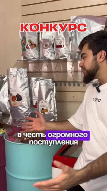 Изображение поста розыгрыша