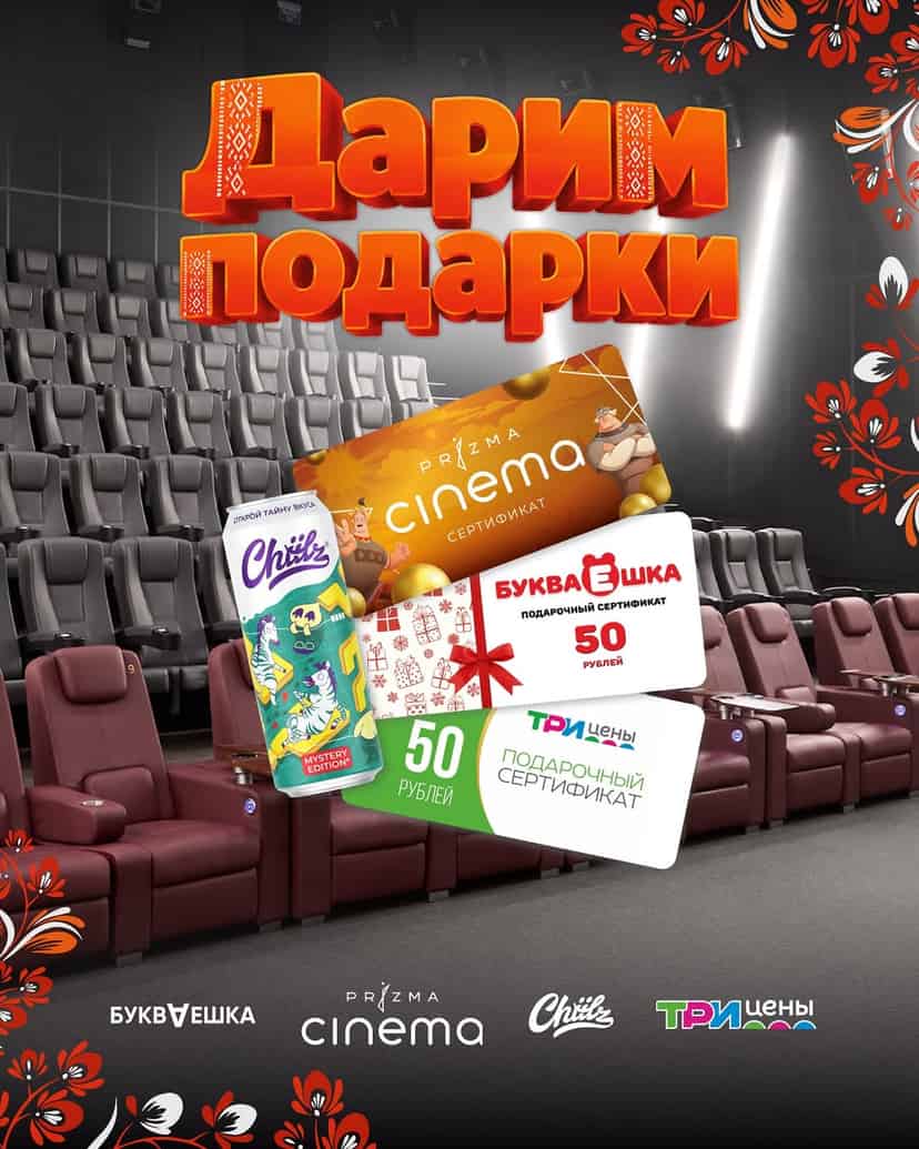 Изображение поста розыгрыша