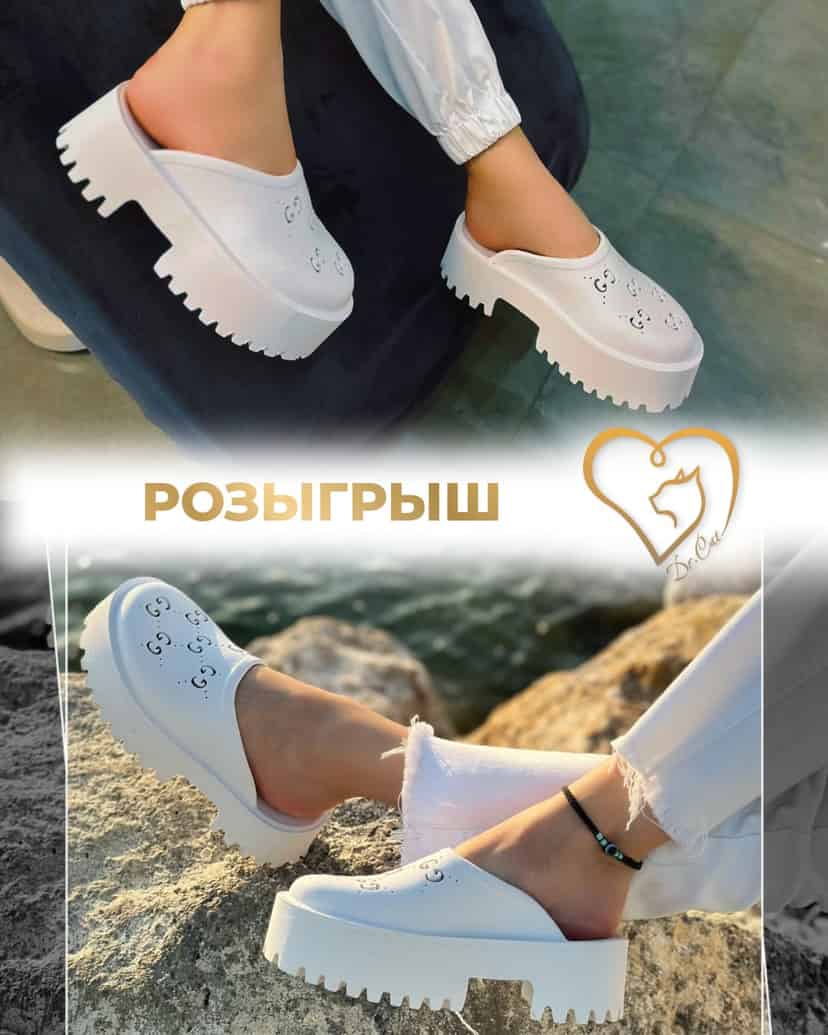 Изображение поста розыгрыша