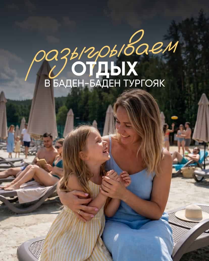 Изображение поста розыгрыша