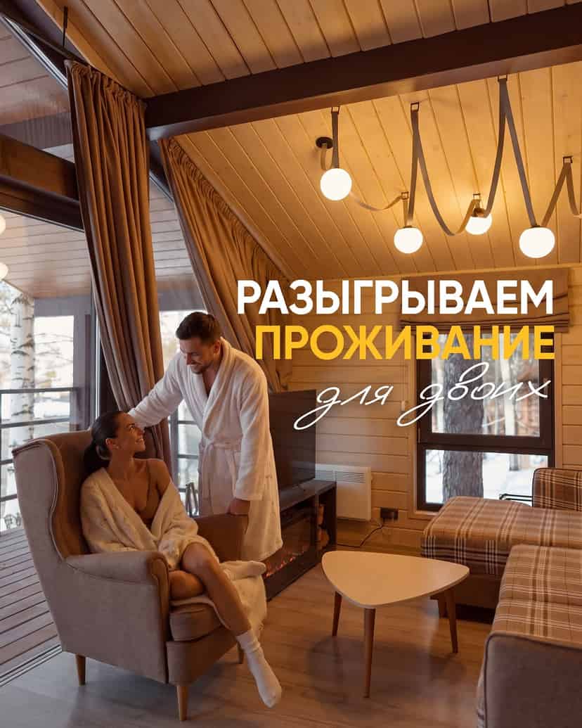 Изображение поста розыгрыша