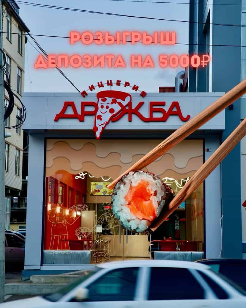Изображение поста розыгрыша