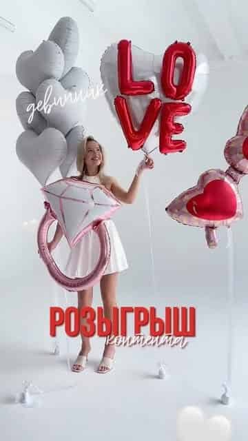 Изображение поста розыгрыша