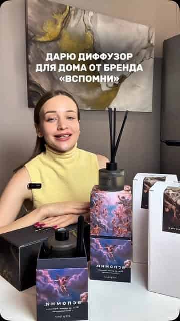Изображение поста розыгрыша