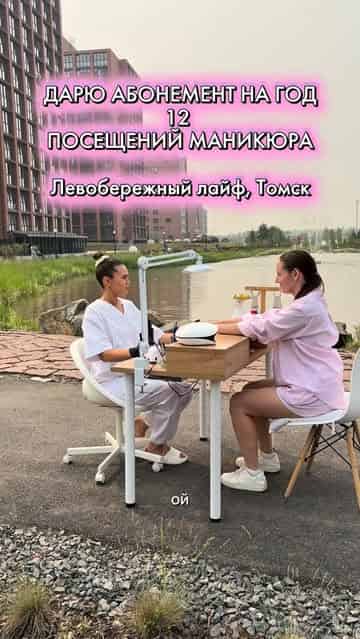 Изображение поста розыгрыша