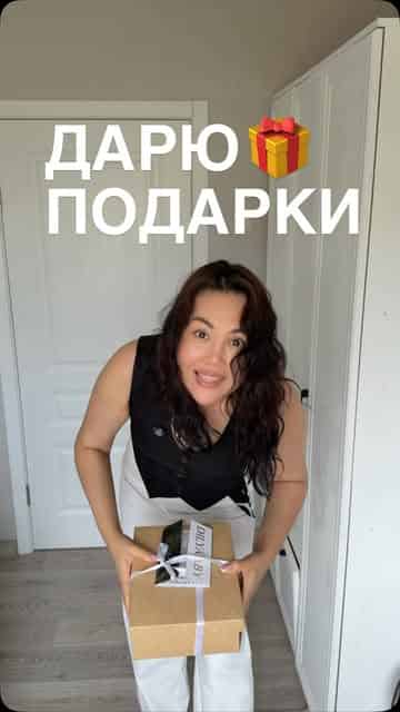 Изображение поста розыгрыша