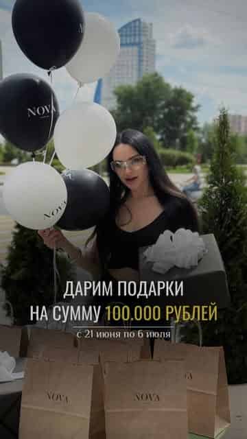 Изображение поста розыгрыша