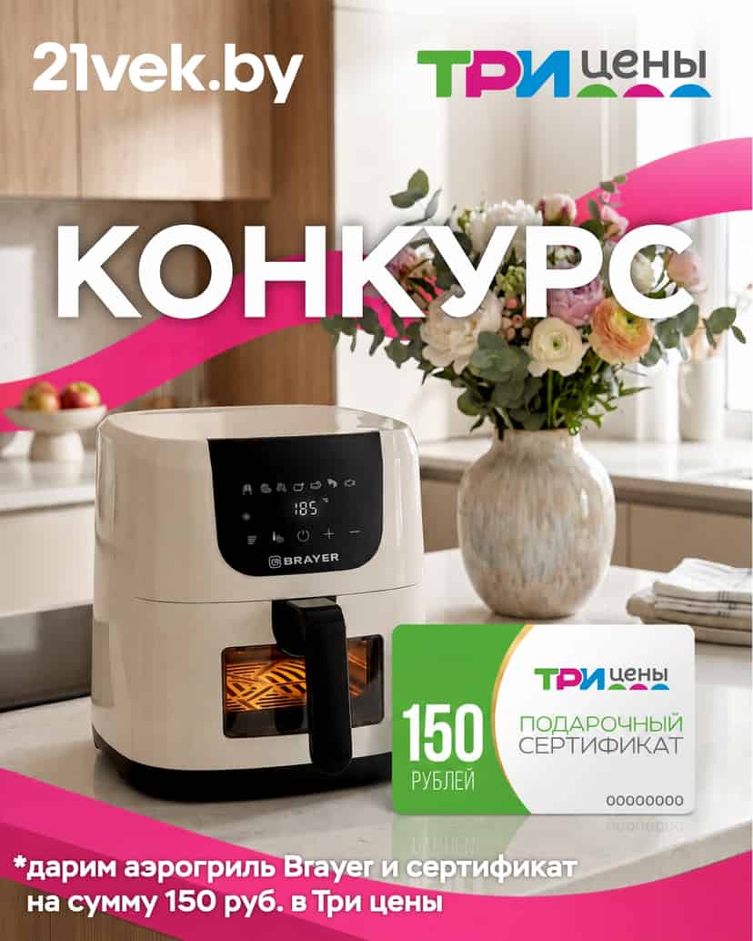 Изображение поста розыгрыша