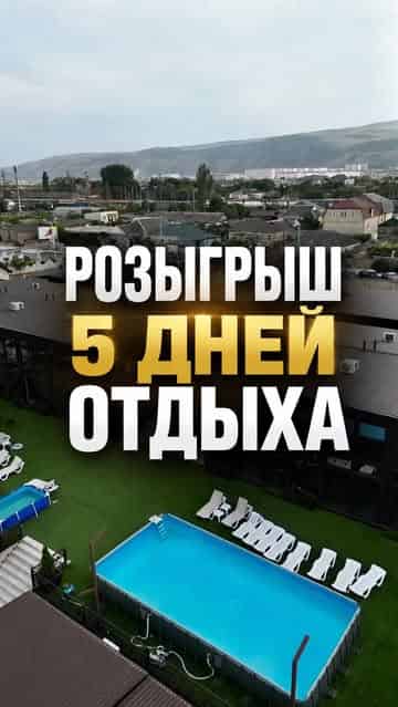 Изображение поста розыгрыша