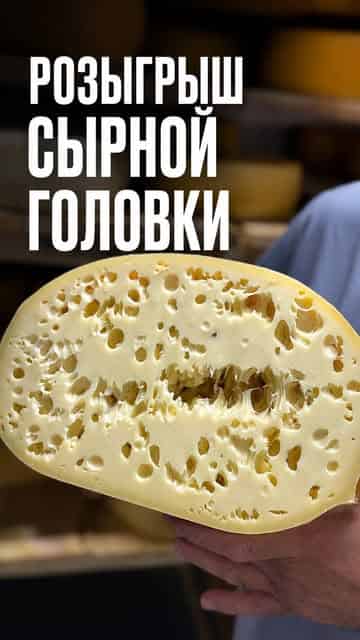Изображение поста розыгрыша