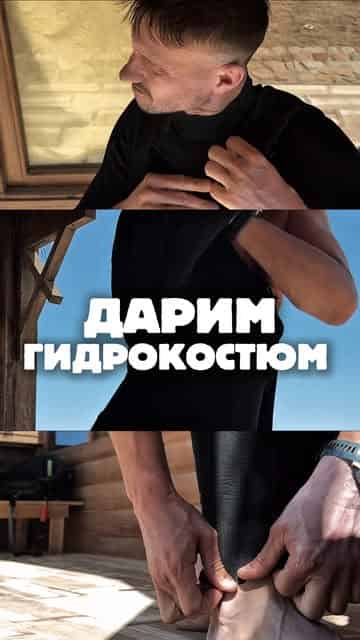 Изображение поста розыгрыша