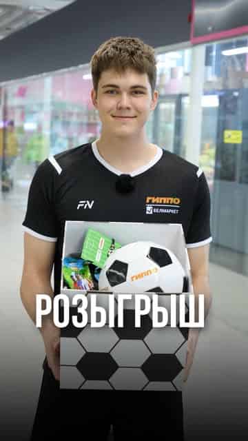 Изображение поста розыгрыша