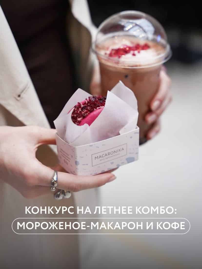 Изображение поста розыгрыша