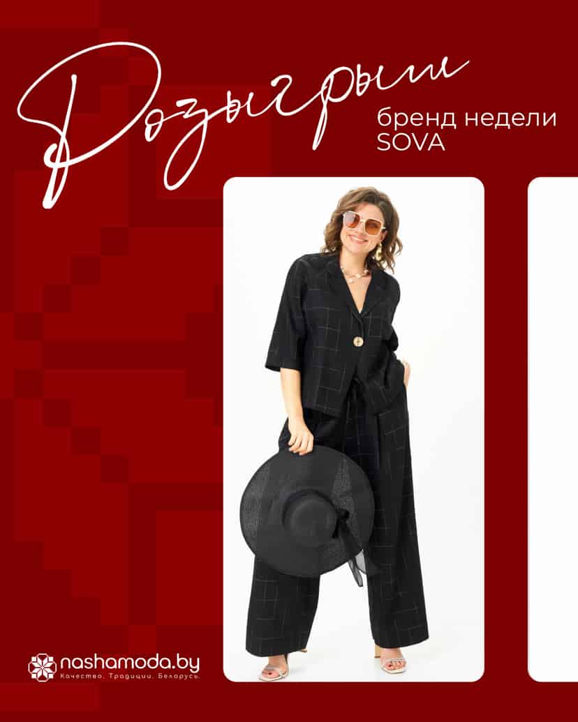 Изображение поста розыгрыша