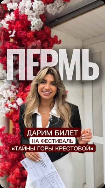 Изображение поста розыгрыша
