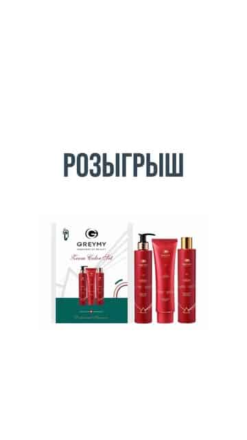 Изображение поста розыгрыша