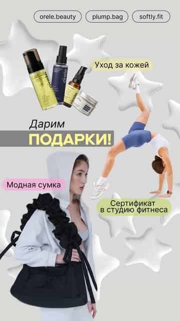 Изображение поста розыгрыша