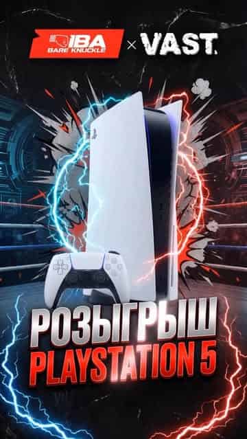 Изображение поста розыгрыша