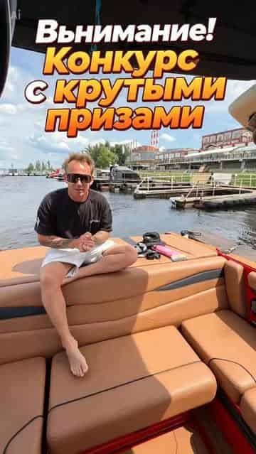 Изображение поста розыгрыша