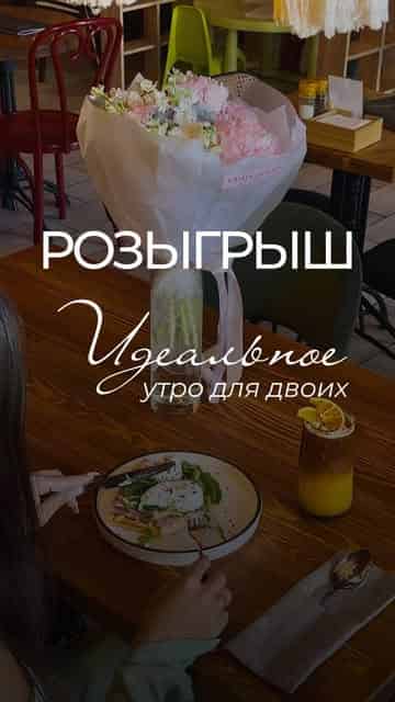 Изображение поста розыгрыша