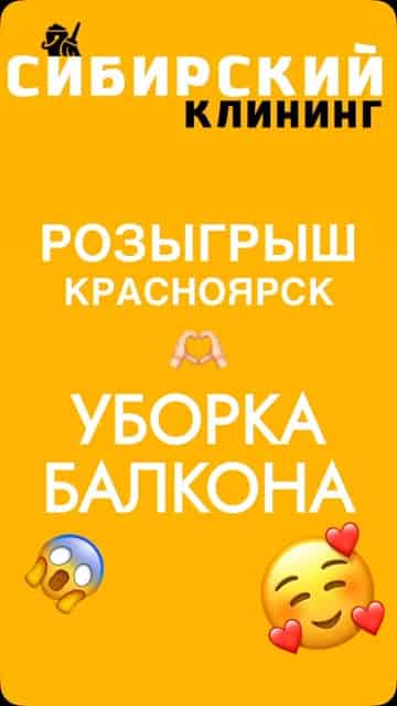 Изображение поста розыгрыша