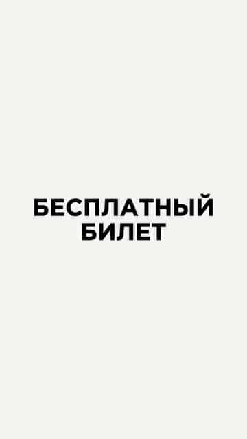 Изображение поста розыгрыша