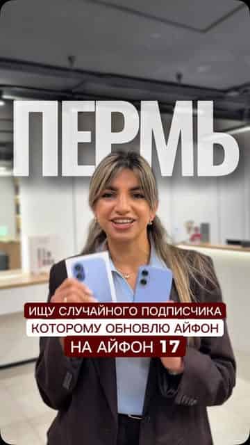 Изображение поста розыгрыша