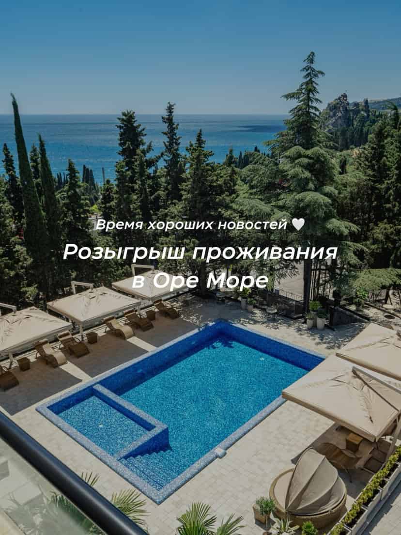 Изображение поста розыгрыша