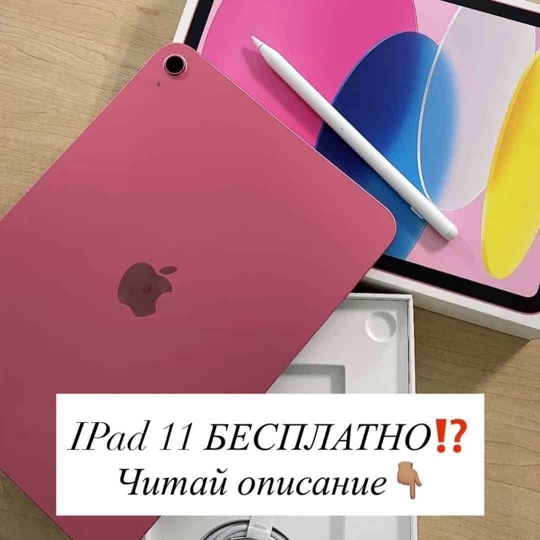 Изображение поста розыгрыша